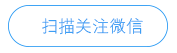 易100家校互动微信二维码